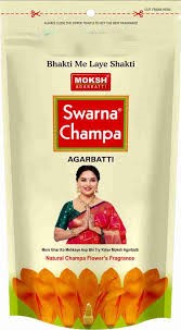 MOKSH AGARBATTI MS CHANDAN  70/